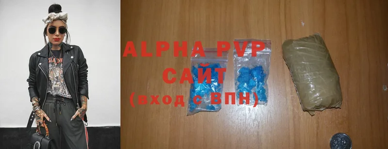 блэк спрут сайт  Арсеньев  APVP Crystall 