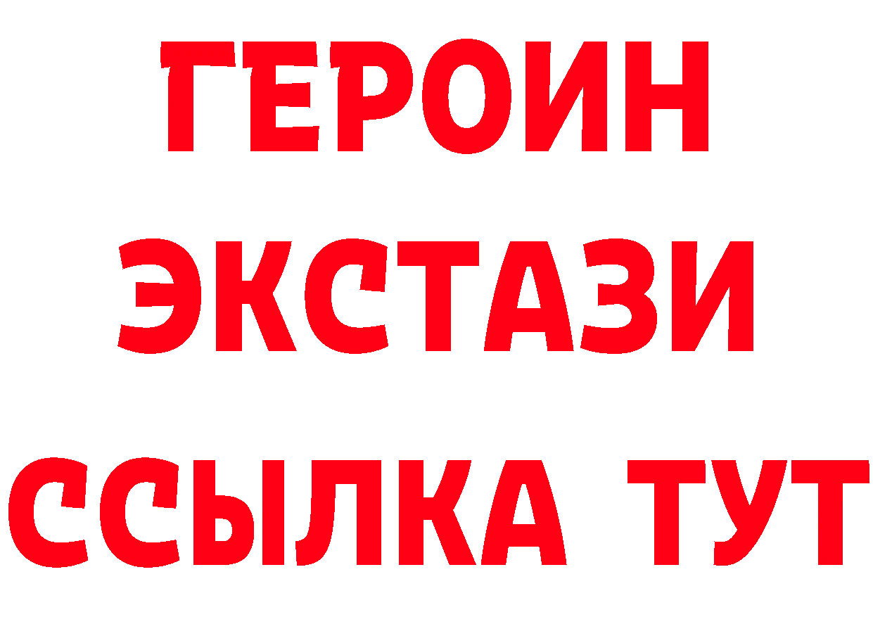 Бутират BDO tor это MEGA Арсеньев