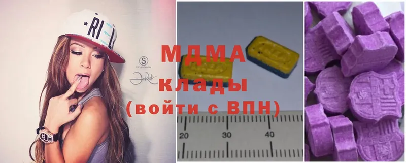 omg ссылки  наркошоп  Арсеньев  MDMA кристаллы 